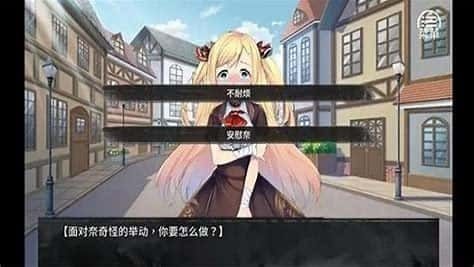 奈的教育日记 探索场景 页面配图 5
