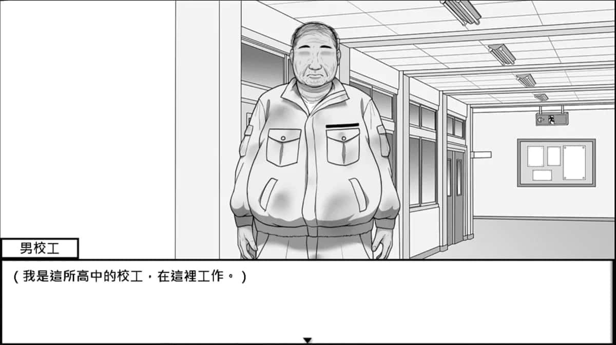 在校工室與JK共度的日常 地图探索 资料图 8