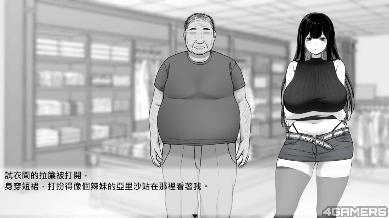 在校工室與JK共度的日常 主线事件 展示图 1
