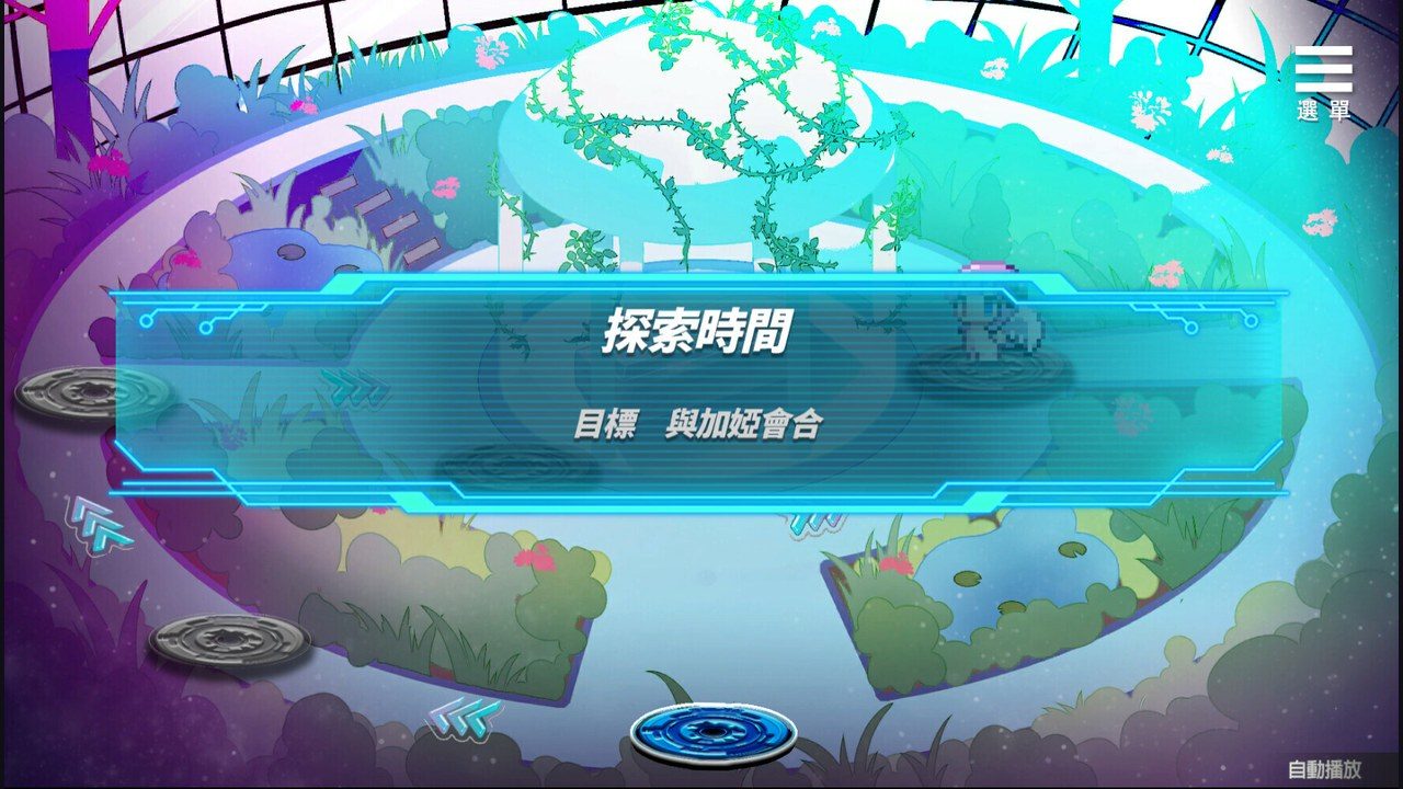 魅魔少女SuccubusGirl 中文界面 预览图 6