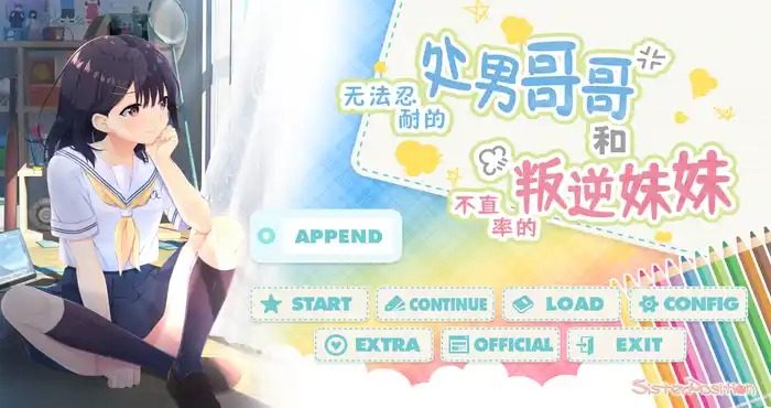 无法忍耐的处男哥哥和不直率的叛逆妹妹 探索场景 玩法截图 8