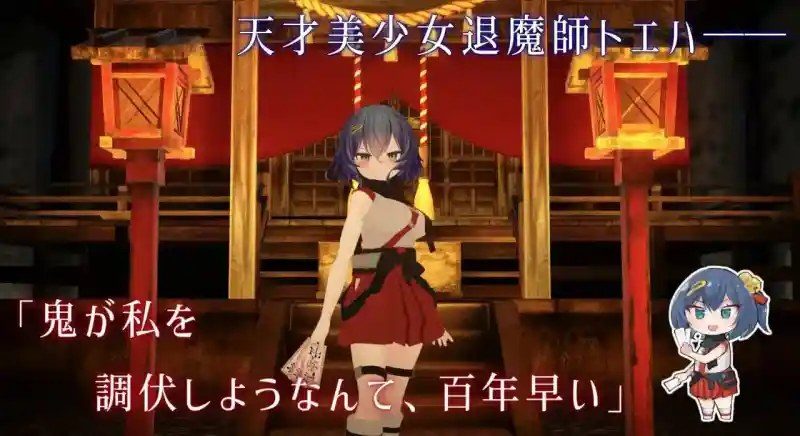 桃映羽3D模拟 版本内容 画面 3