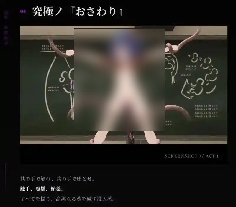 桃映羽3D模拟 支线内容 内容截图 2