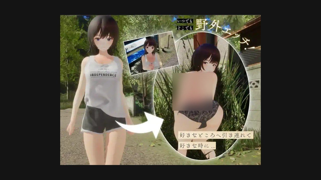 夏姐 存档备份 玩法截图 7