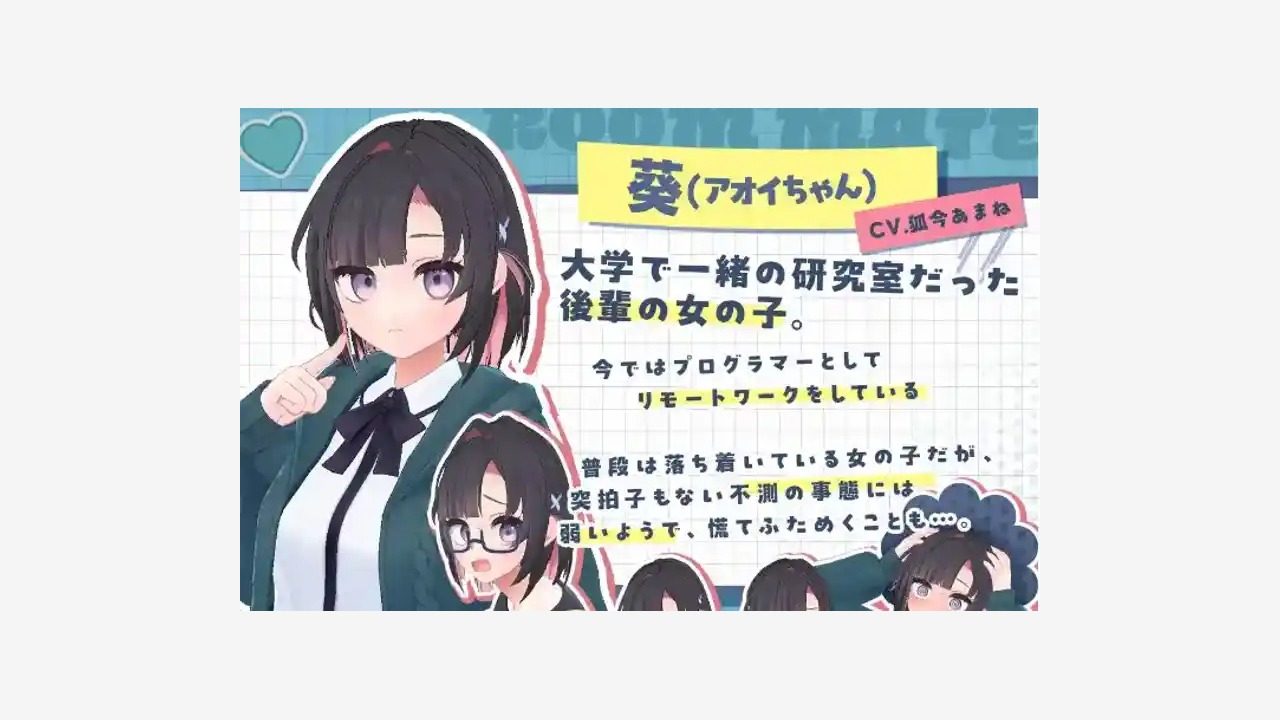 能干的后辈小葵酱 剧情互动 实机截图 6