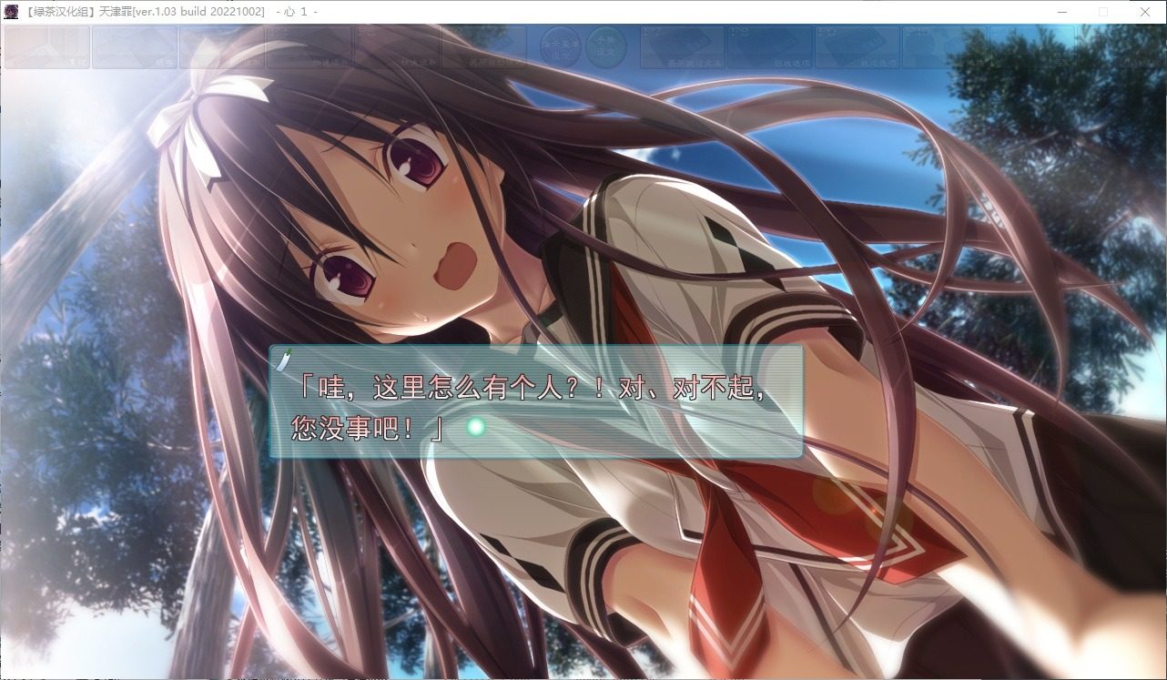 远星 Far Star 官中版破解作弊版 官方中文 展示图 6